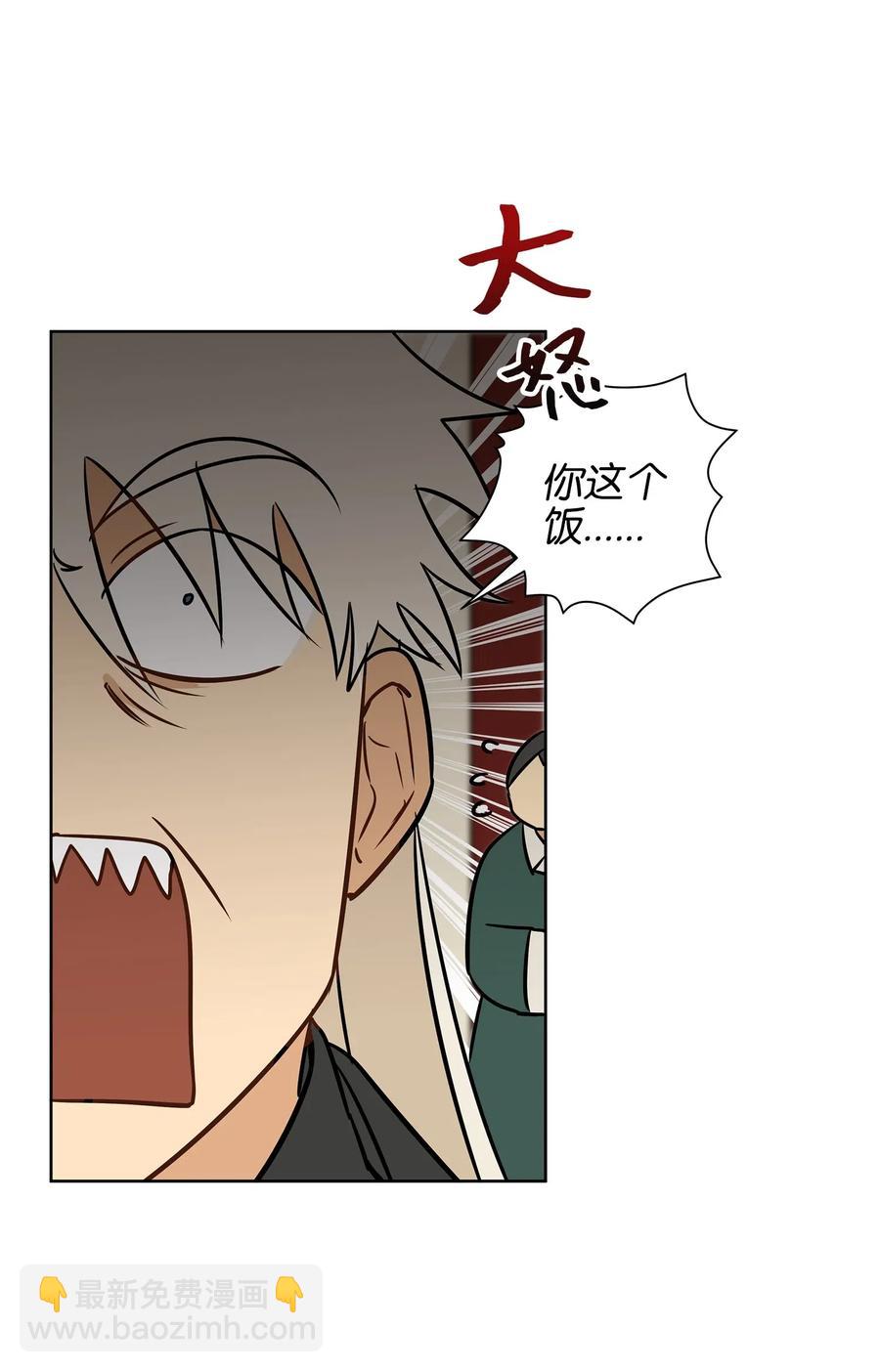 26 誓死护女之战(1/2)-第26话