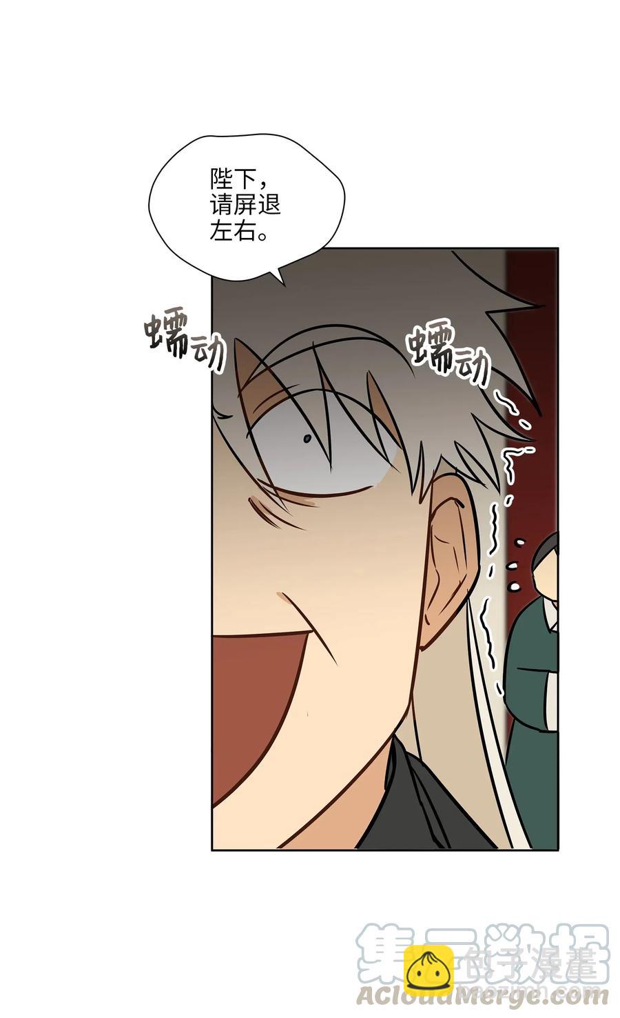 26 誓死护女之战(1/2)-第26话