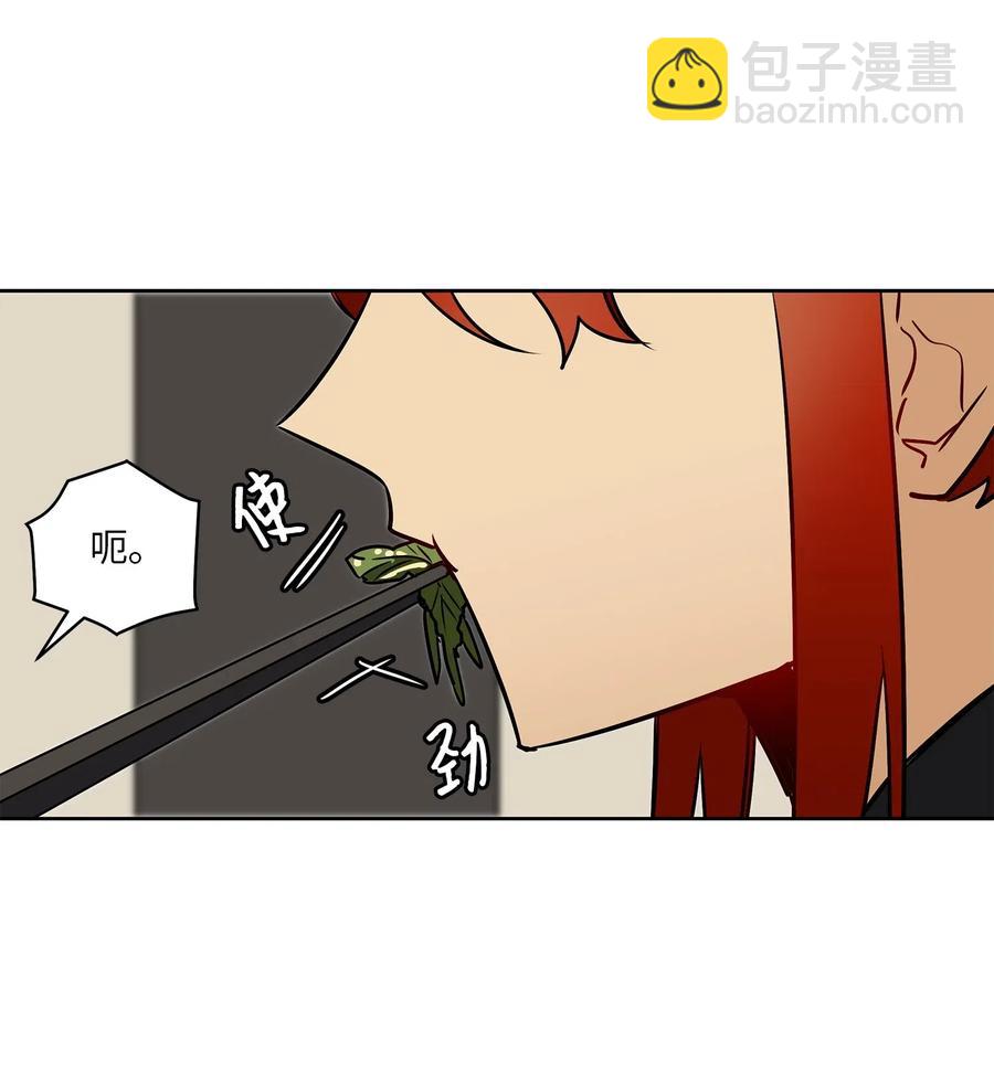 野獸太子太會撩 - 28 “更好的獎勵”(1/2) - 8
