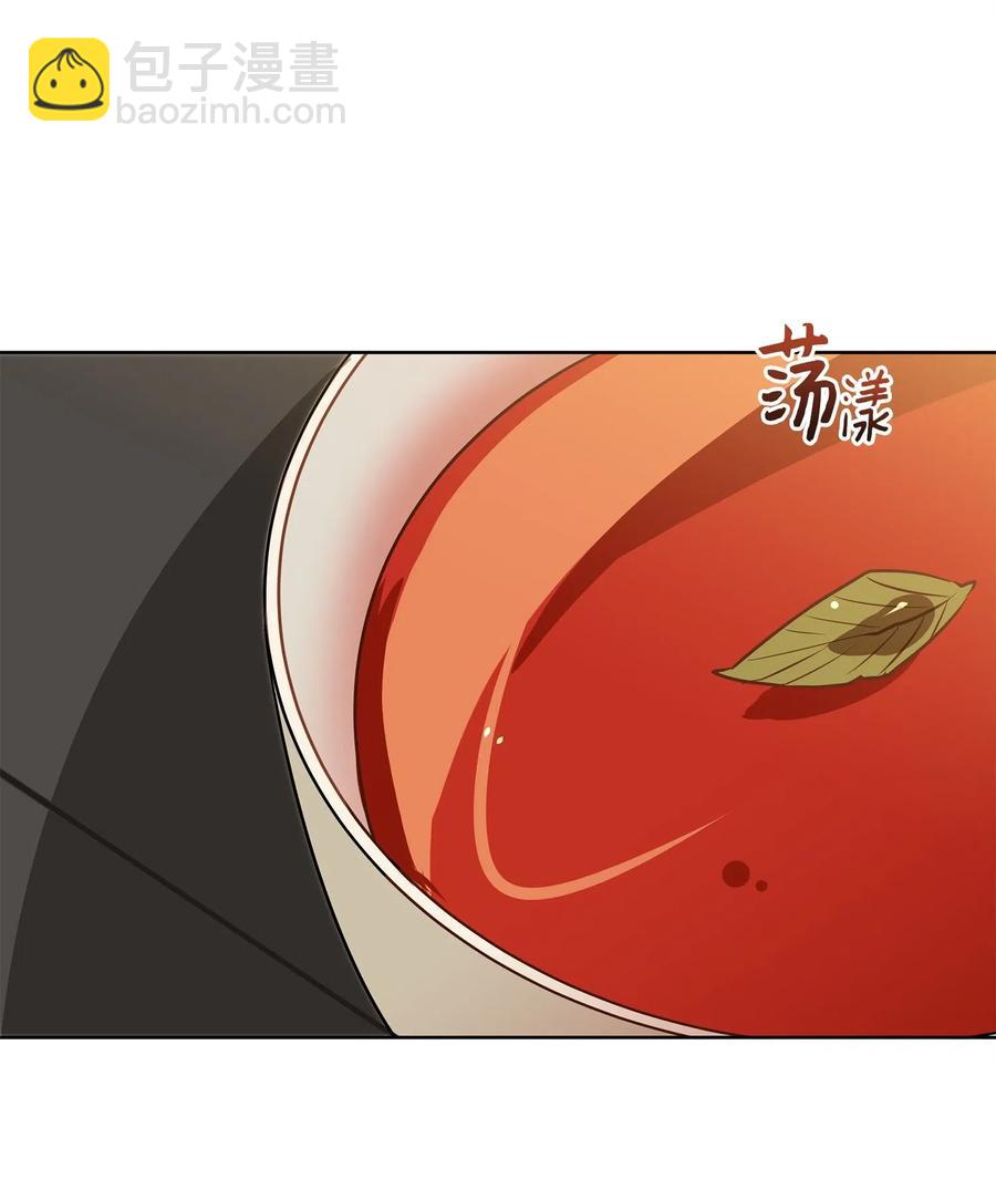 野獸太子太會撩 - 28 “更好的獎勵”(2/2) - 1