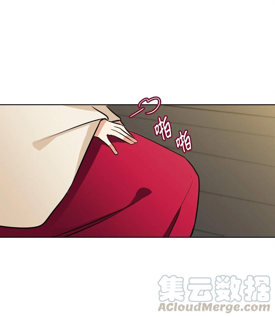 野獸太子太會撩 - 28 “更好的獎勵”(2/2) - 2