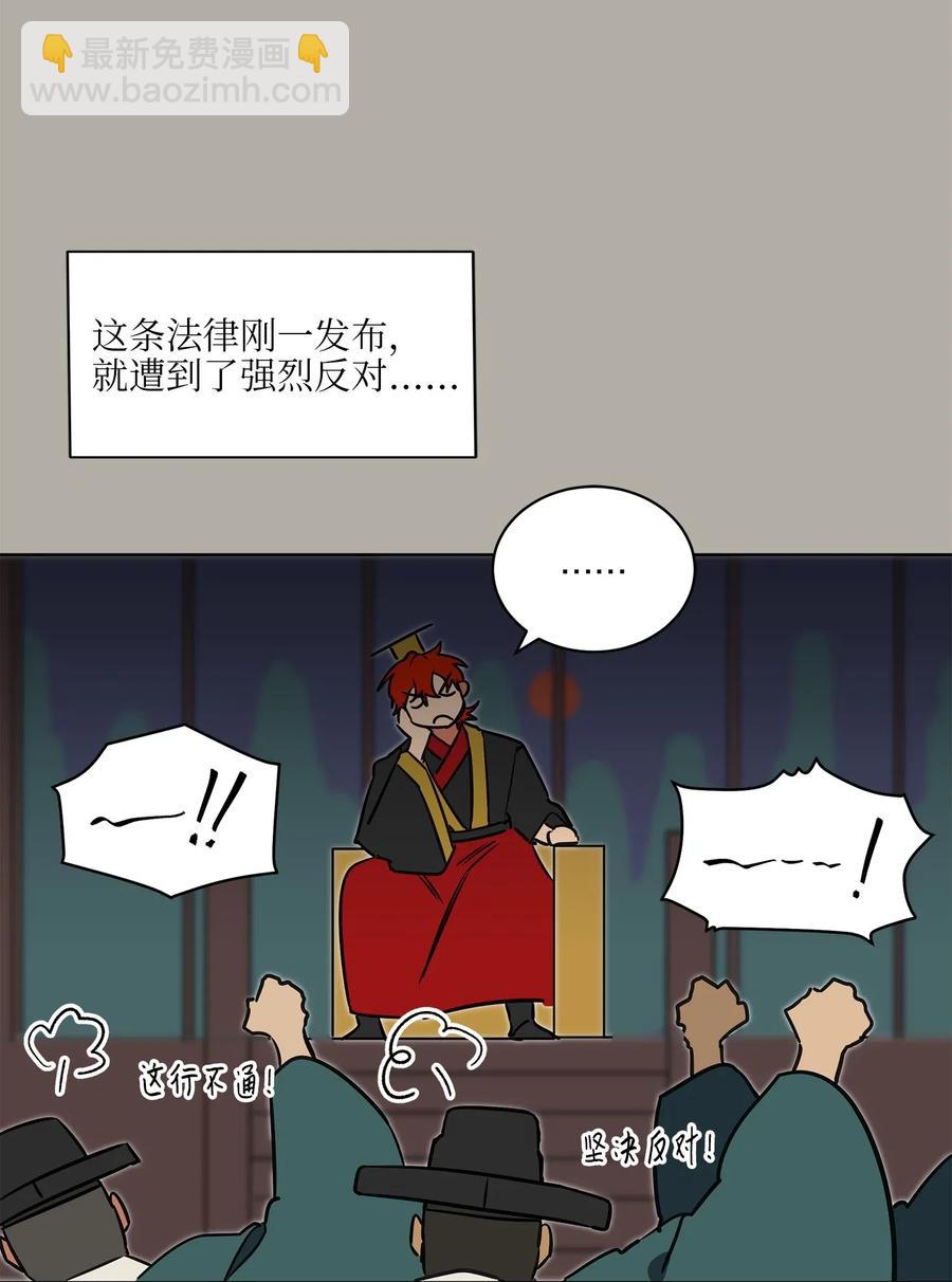 30 磨刀霍霍(1/2)-第30话