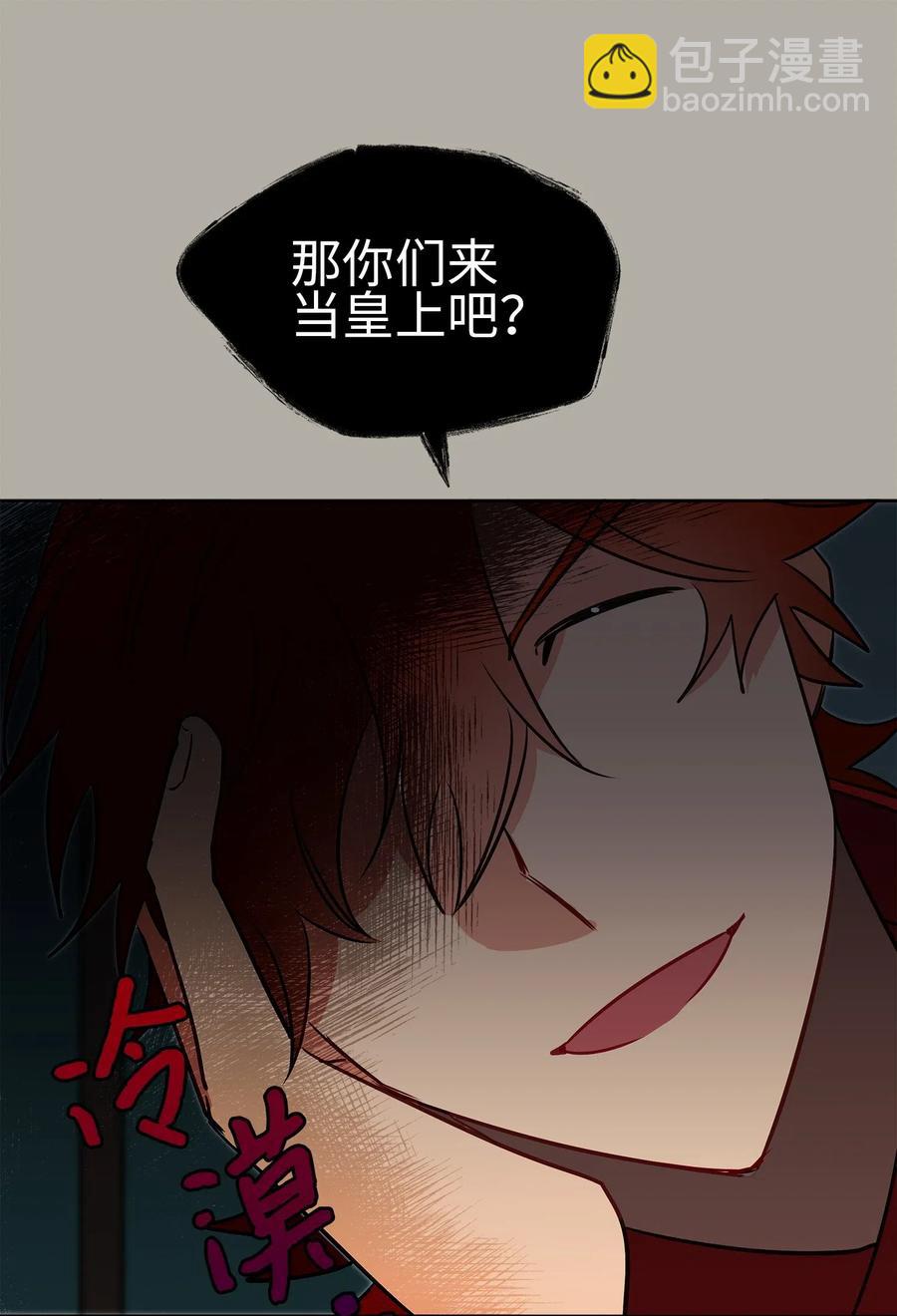 30 磨刀霍霍(1/2)-第30话