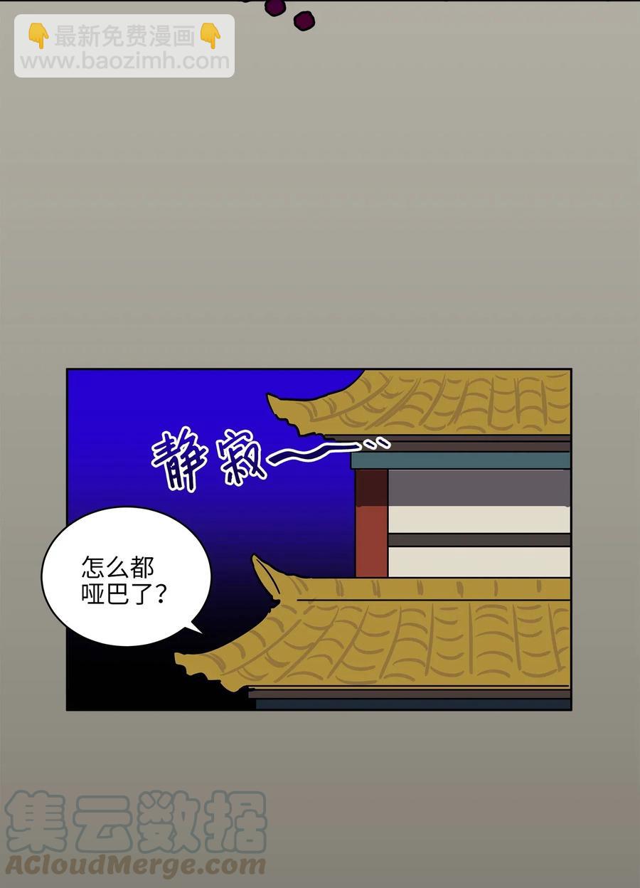 30 磨刀霍霍(1/2)-第30话