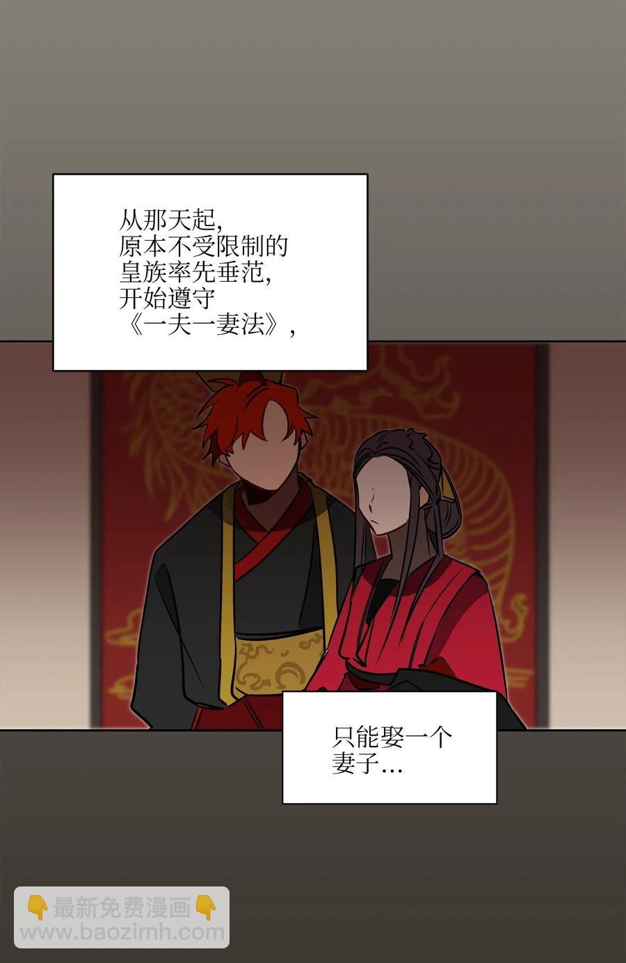 30 磨刀霍霍(1/2)-第30话