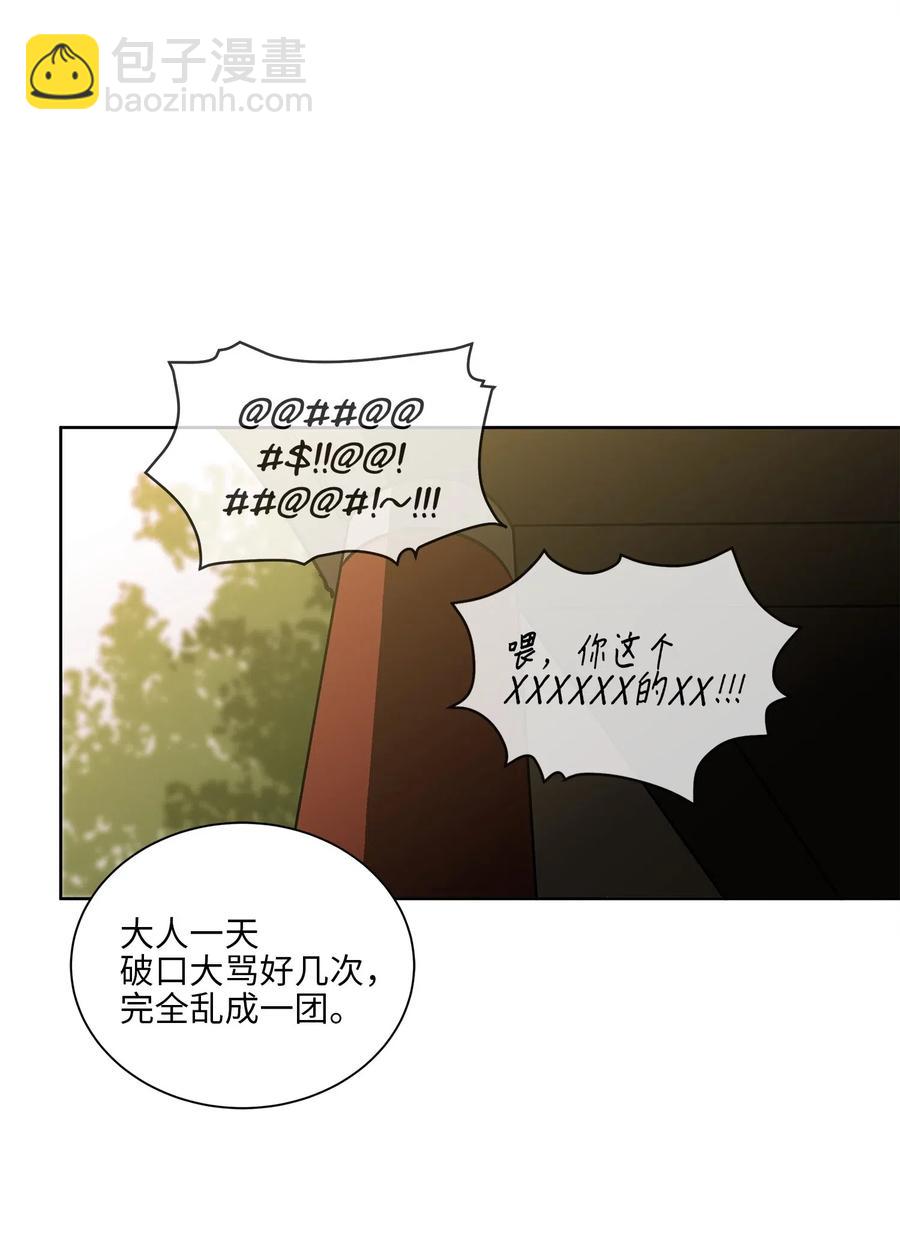 30 磨刀霍霍(1/2)-第30话