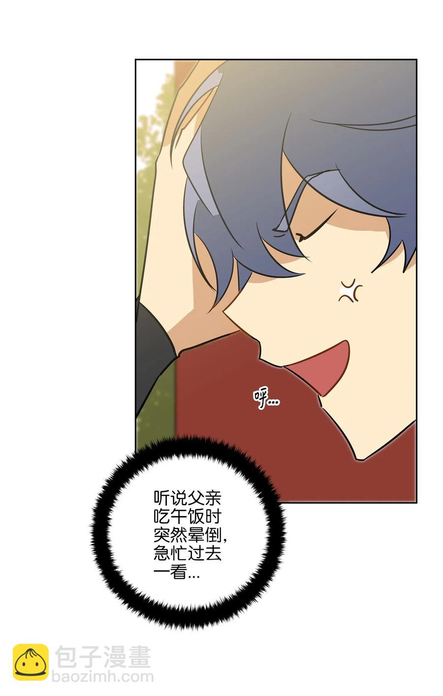 30 磨刀霍霍(1/2)-第30话