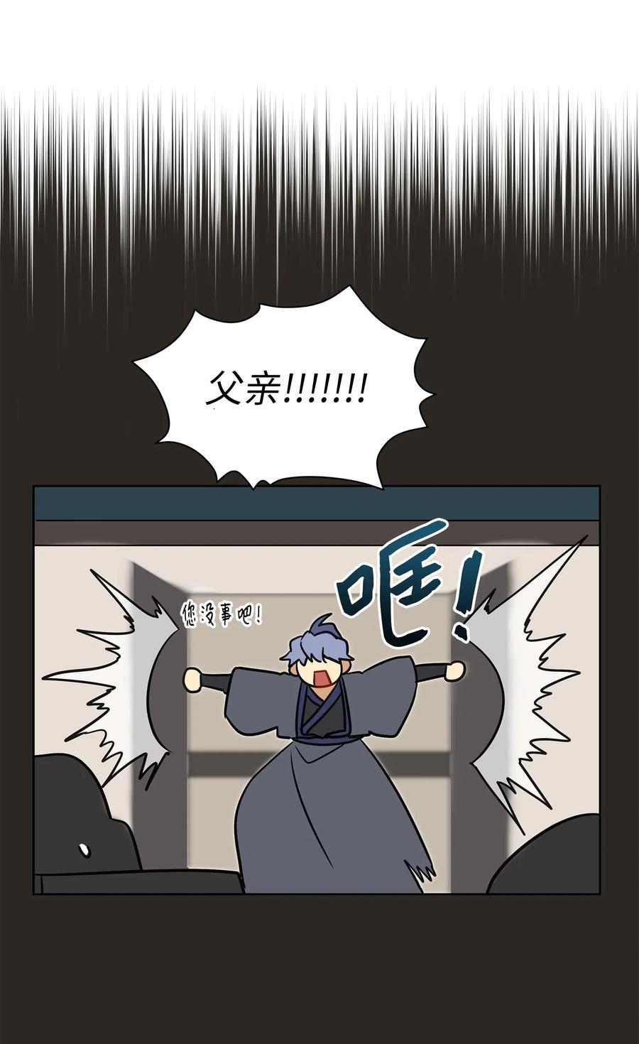 30 磨刀霍霍(1/2)-第30话