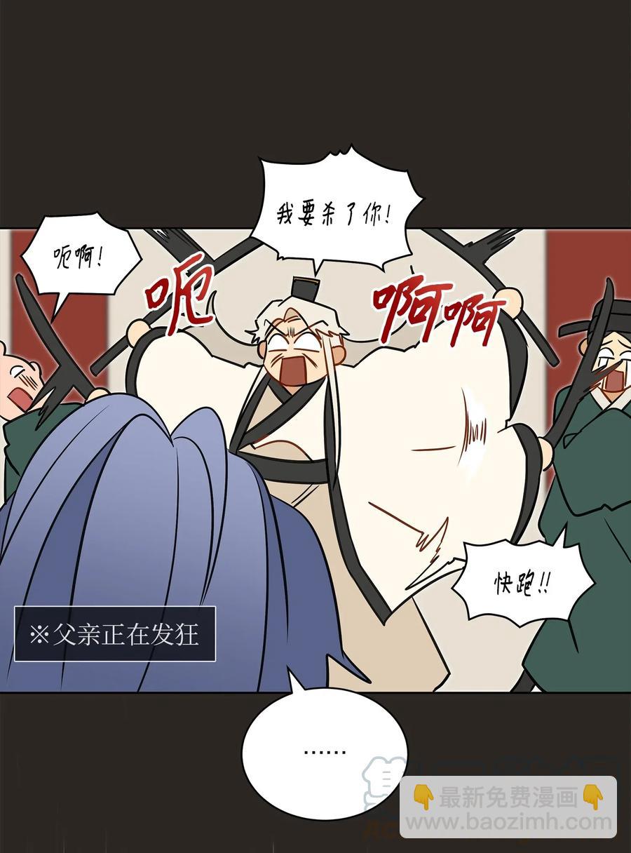 30 磨刀霍霍(1/2)-第30话