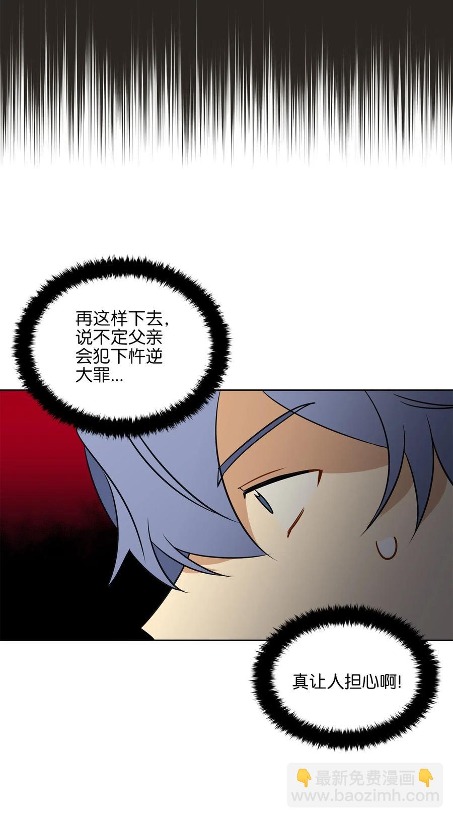 30 磨刀霍霍(1/2)-第30话