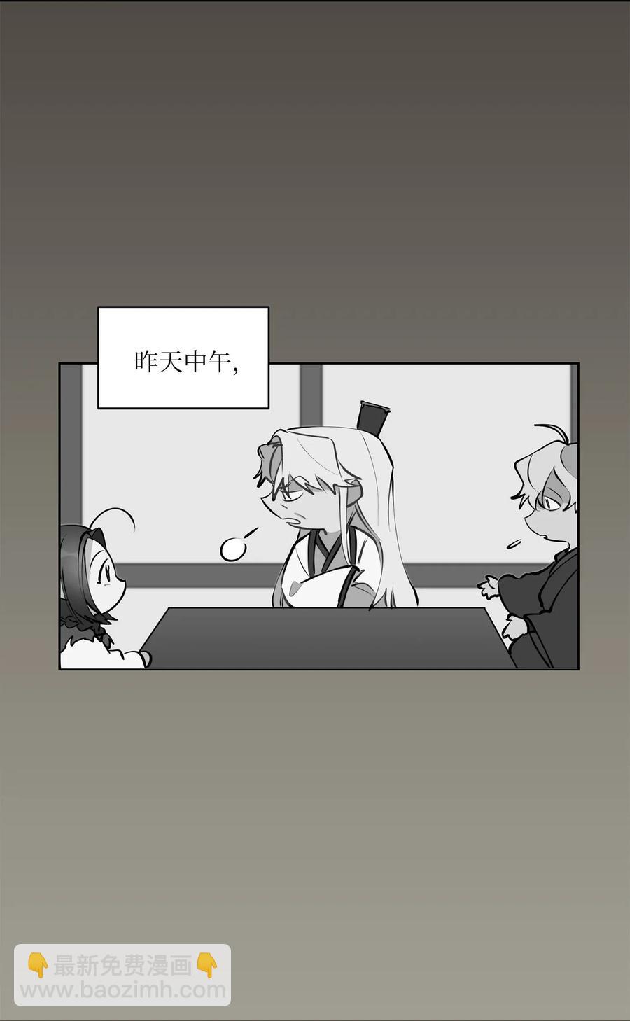 30 磨刀霍霍(1/2)-第30话