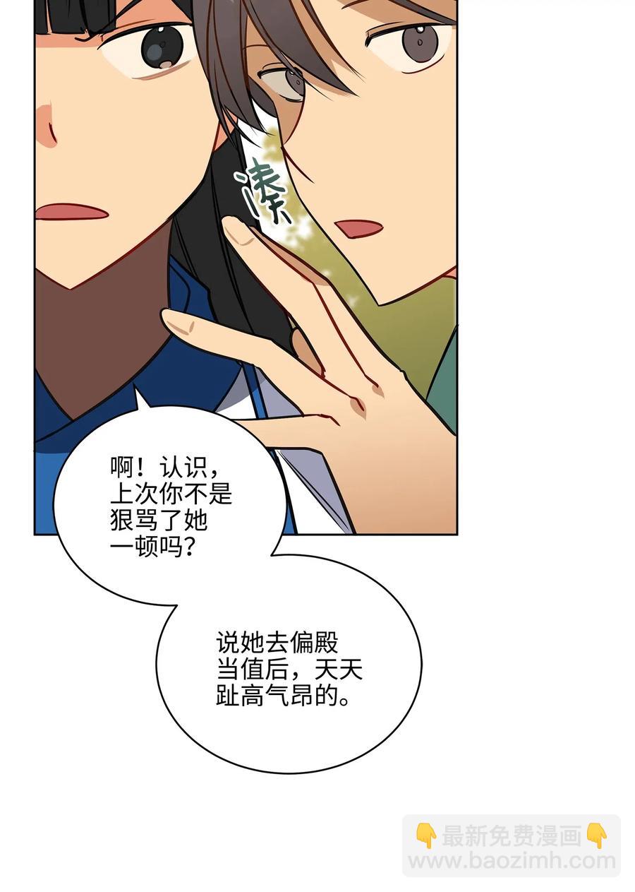 30 磨刀霍霍(1/2)-第30话