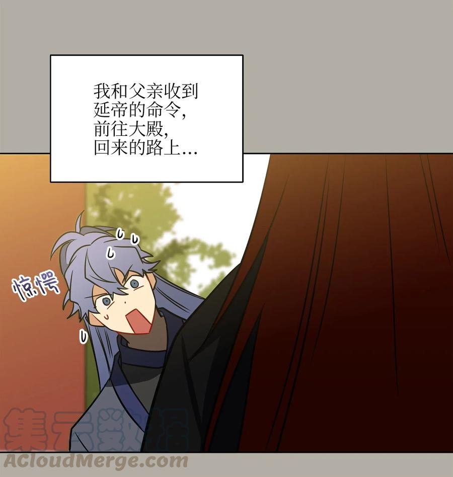 30 磨刀霍霍(1/2)-第30话