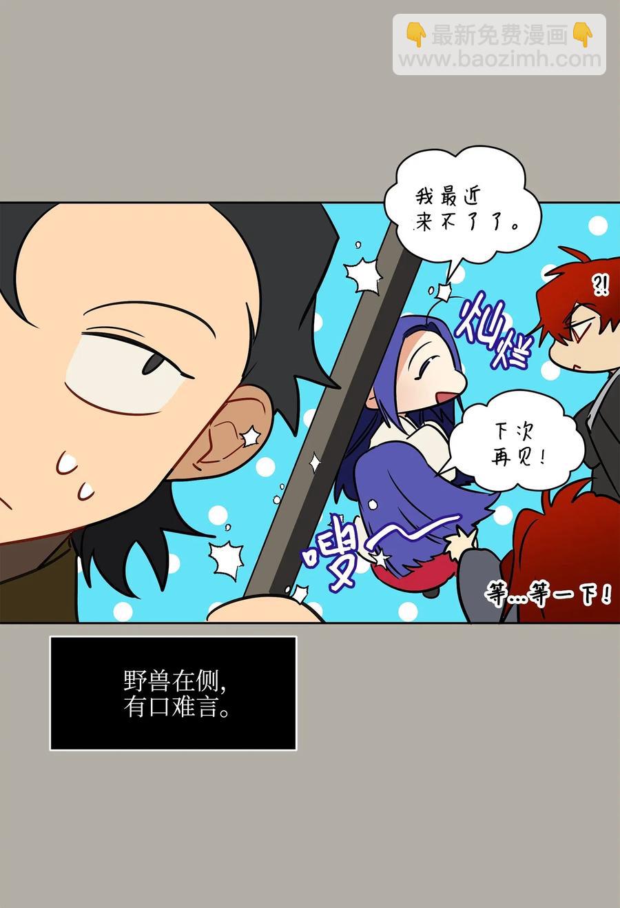 30 磨刀霍霍(1/2)-第30话