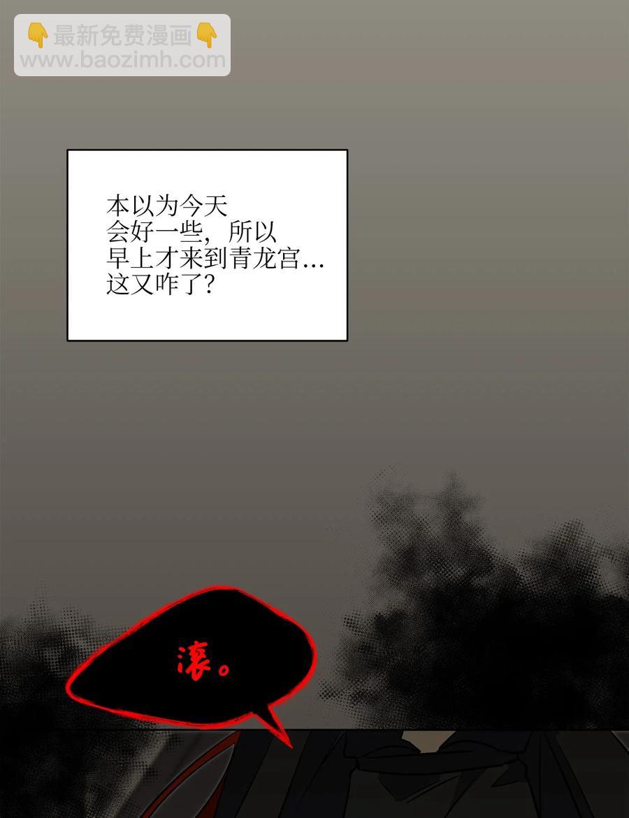 30 磨刀霍霍(1/2)-第30话