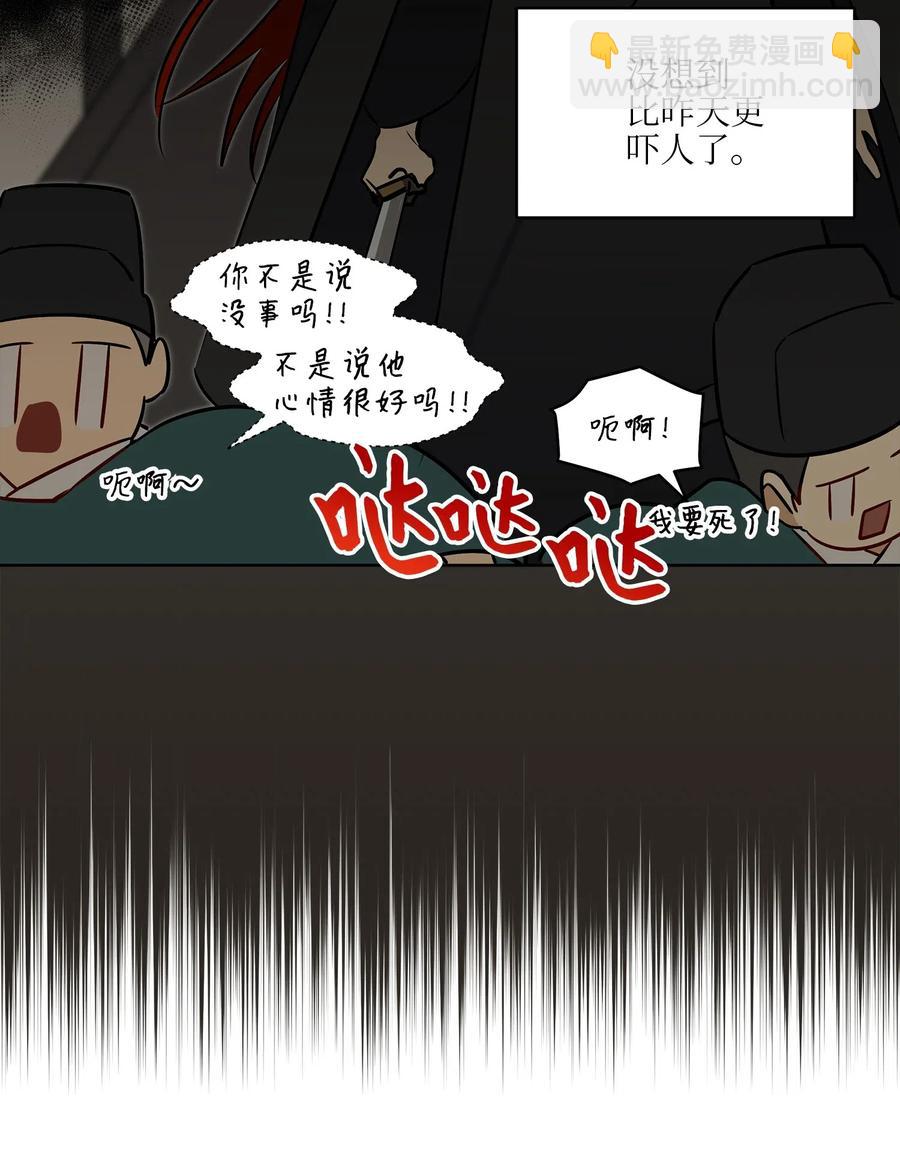 30 磨刀霍霍(1/2)-第30话