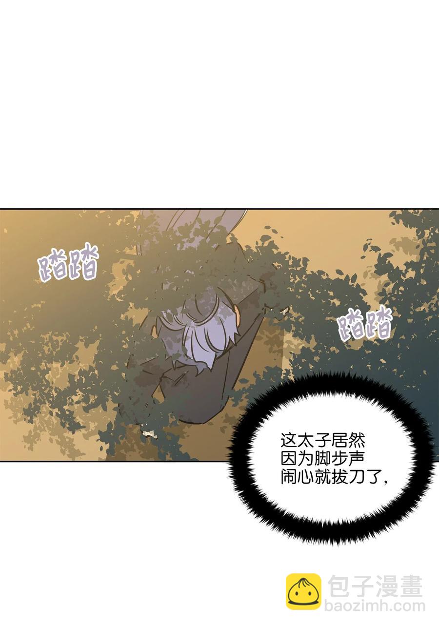 30 磨刀霍霍(1/2)-第30话