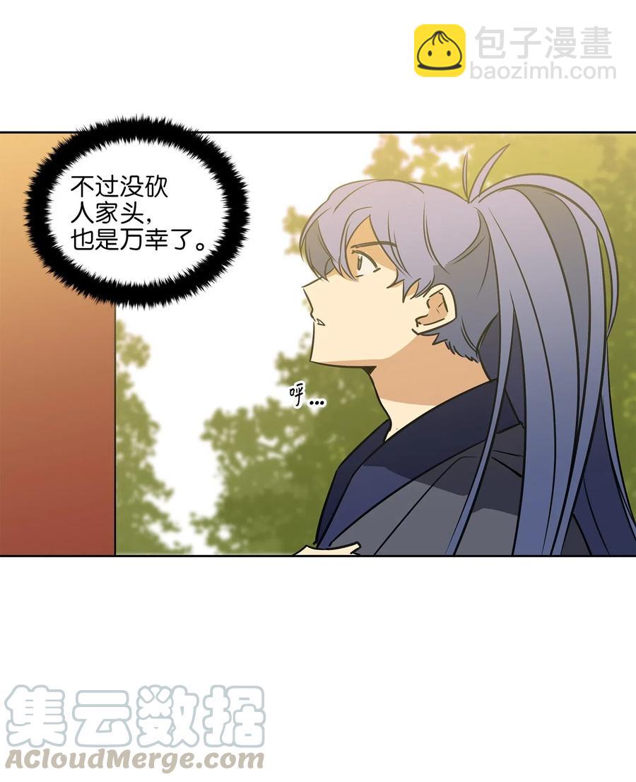 30 磨刀霍霍(1/2)-第30话