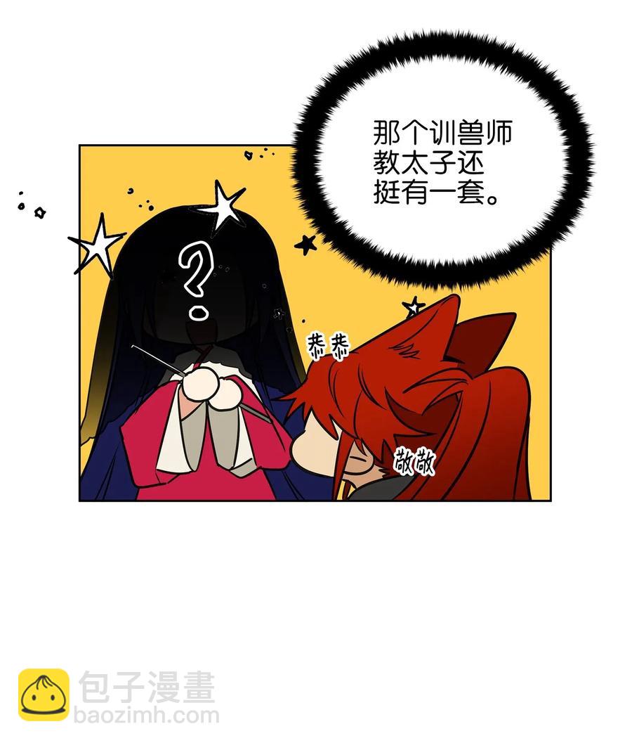 30 磨刀霍霍(1/2)-第30话