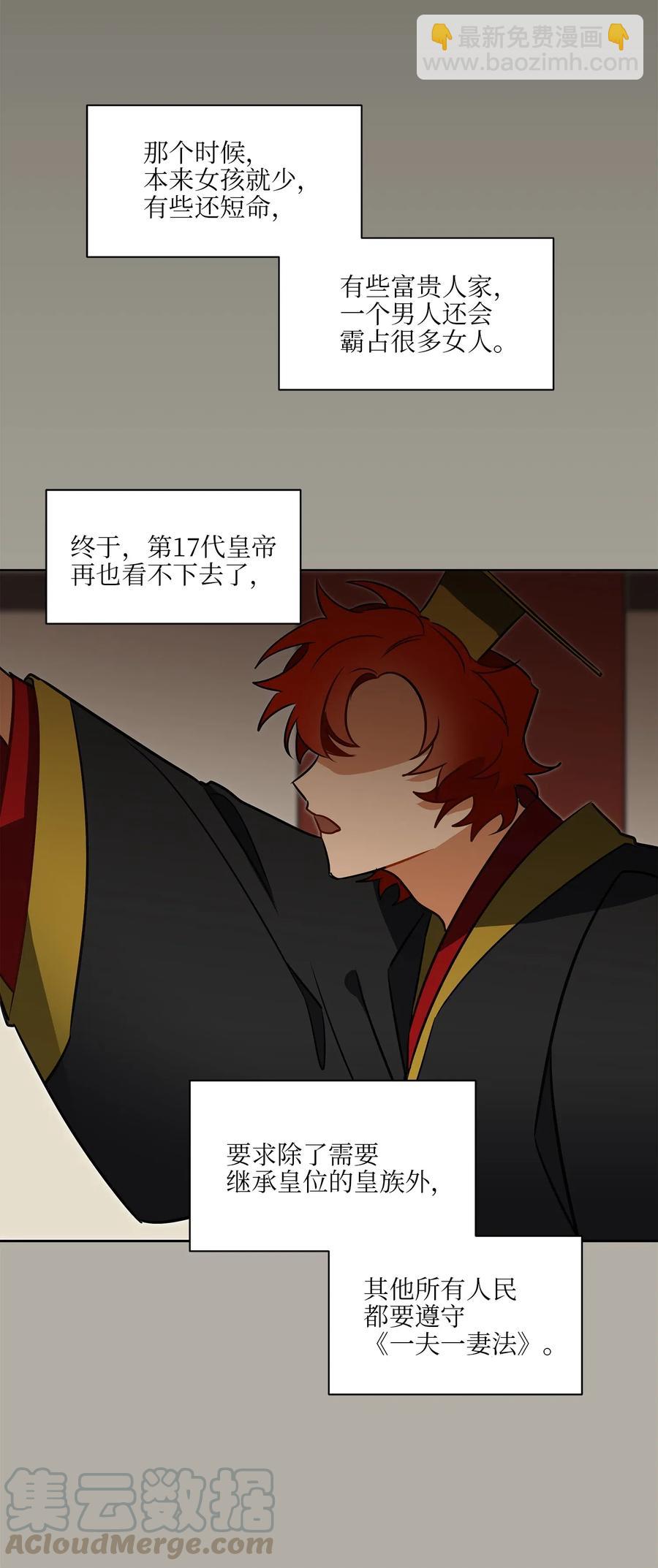 30 磨刀霍霍(1/2)-第30话