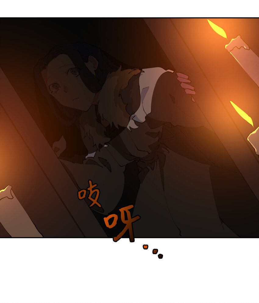 野獸太子太會撩 - 04 送午飯(2/2) - 3
