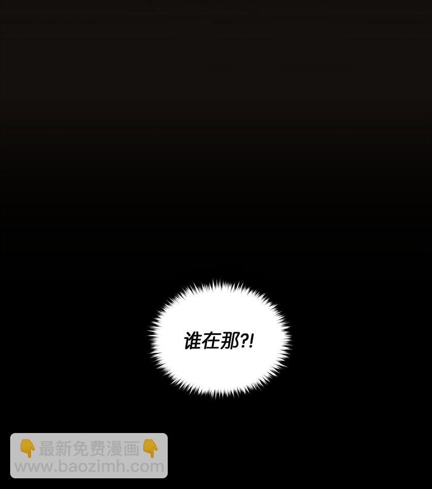 野獸太子太會撩 - 04 送午飯(2/2) - 1