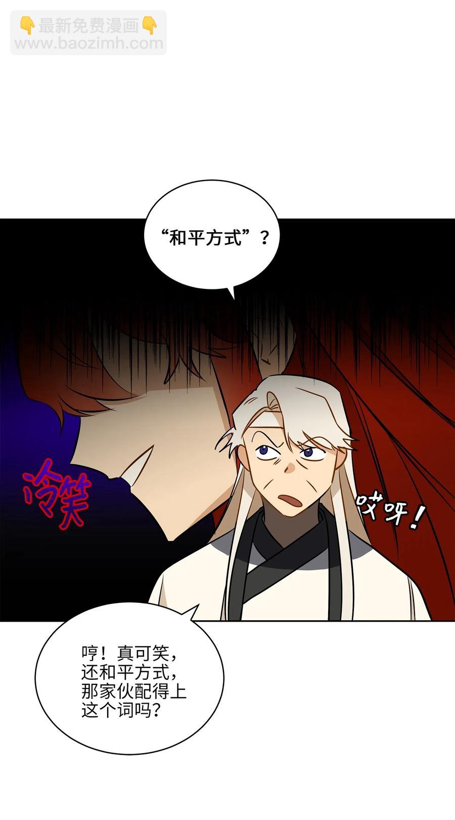 32 全国选妃令(1/2)-第32话