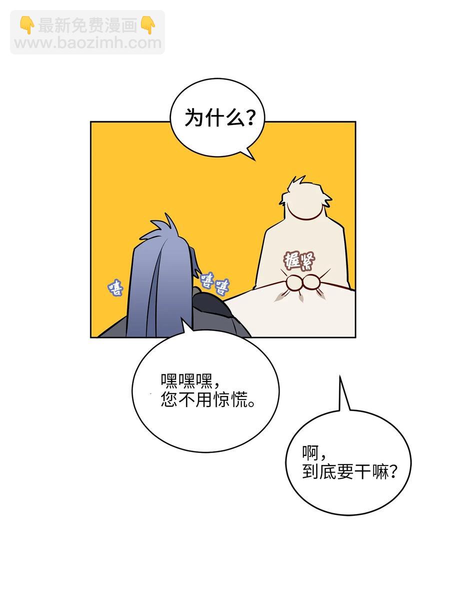 32 全国选妃令(1/2)-第32话