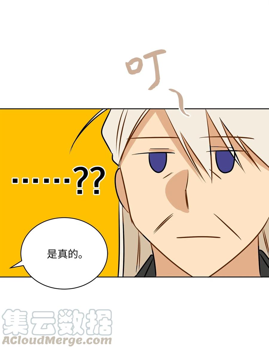 32 全国选妃令(1/2)-第32话