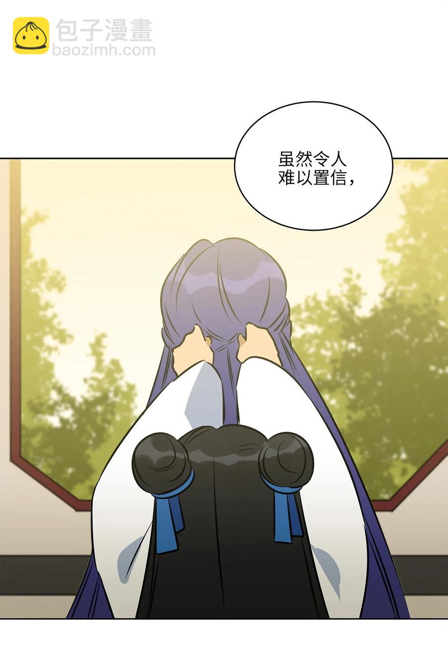 32 全国选妃令(1/2)-第32话