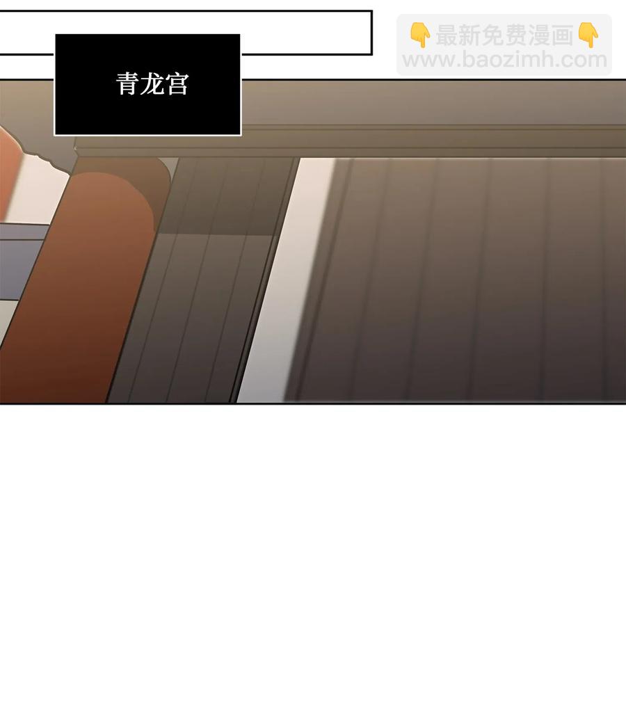 32 全国选妃令(1/2)-第32话