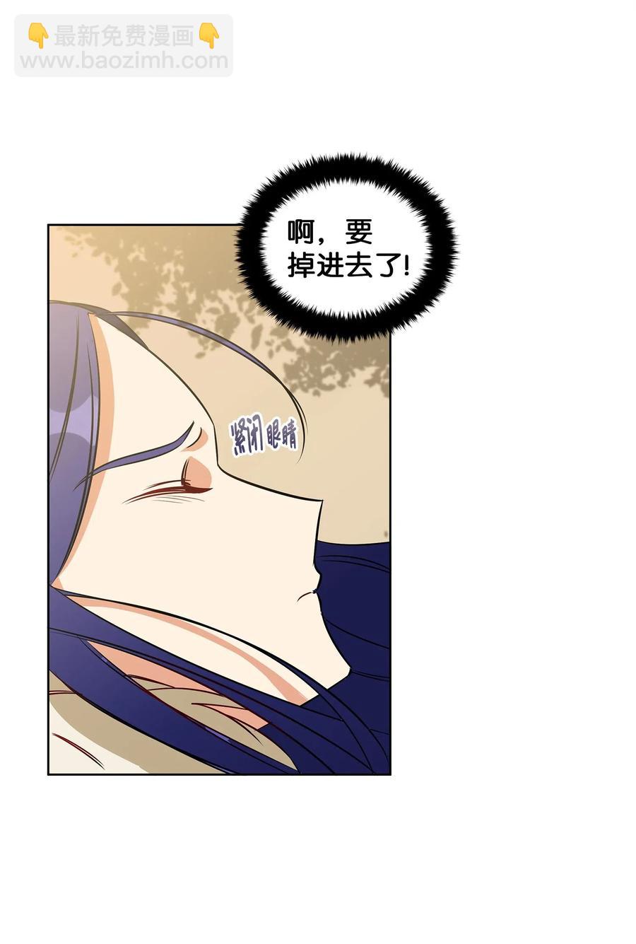 32 全国选妃令(1/2)-第32话