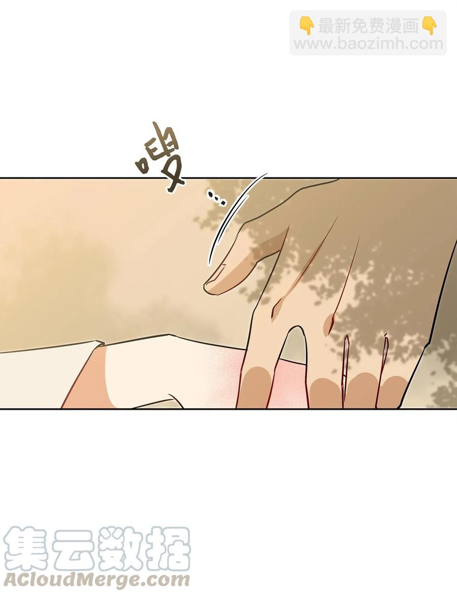 32 全国选妃令(1/2)-第32话