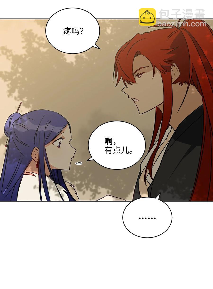 32 全国选妃令(1/2)-第32话