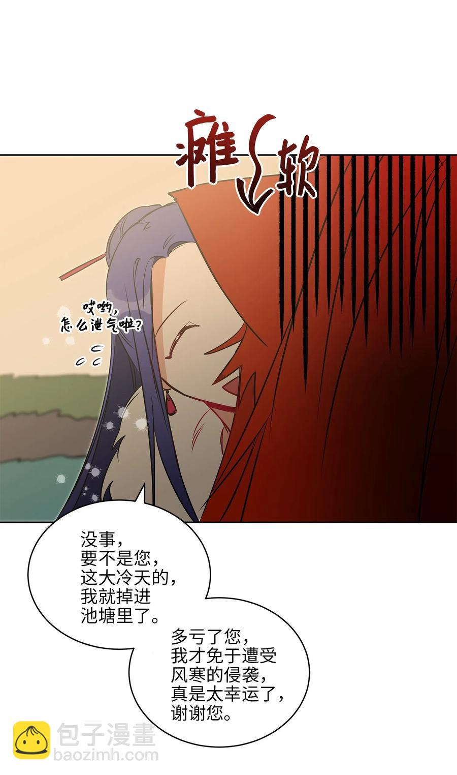 32 全国选妃令(1/2)-第32话