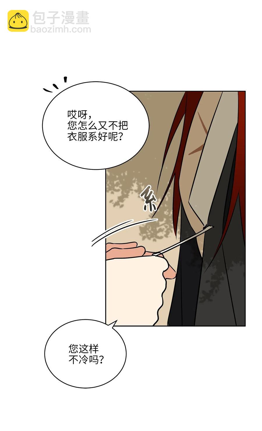 32 全国选妃令(1/2)-第32话