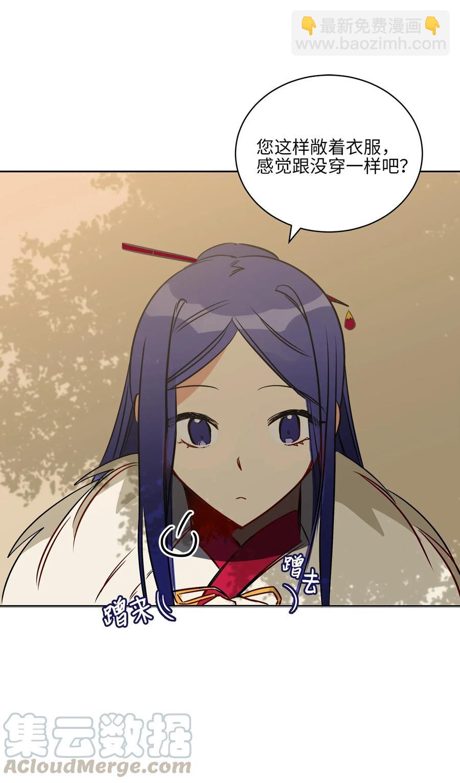 32 全国选妃令(1/2)-第32话