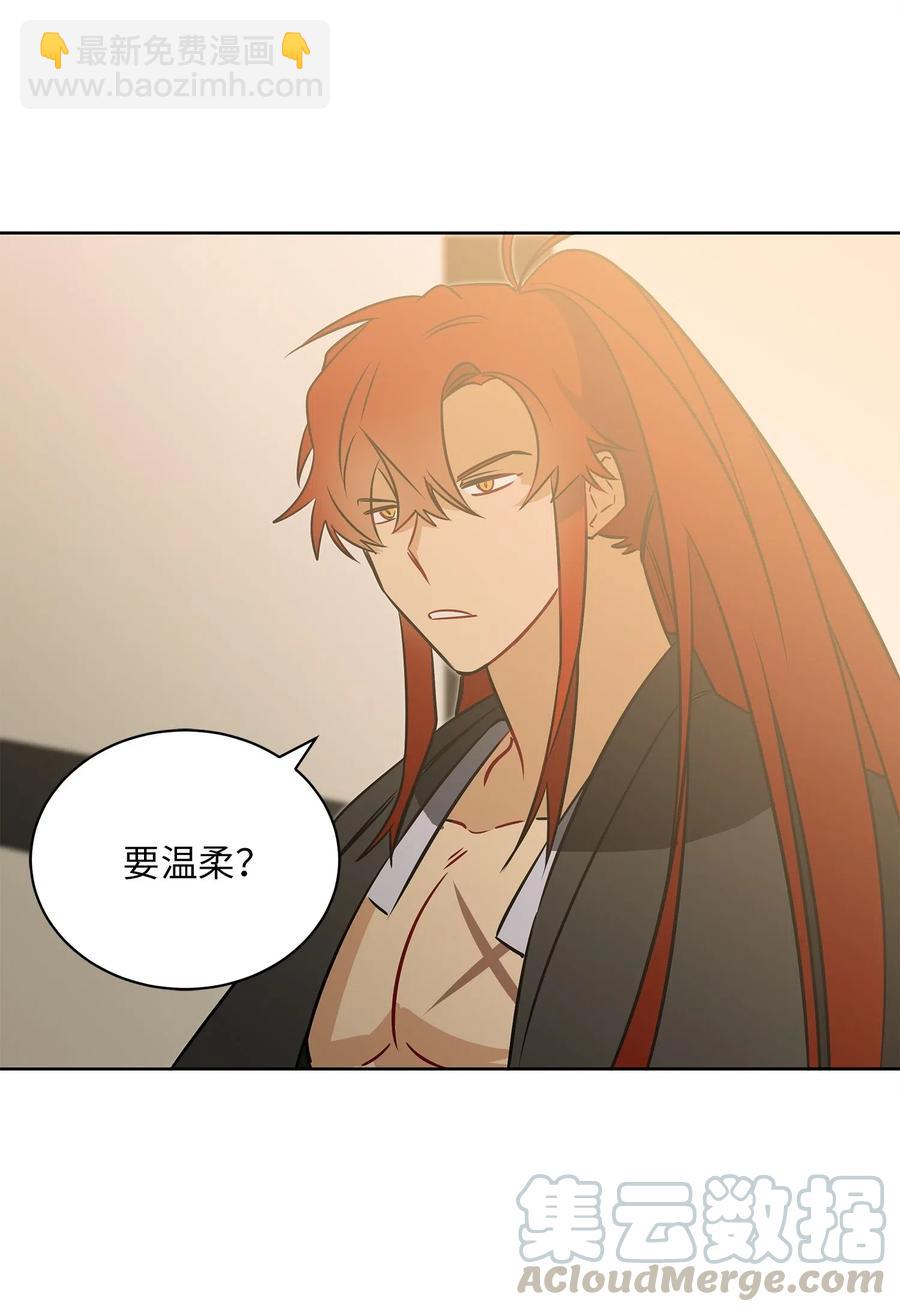 32 全国选妃令(1/2)-第32话