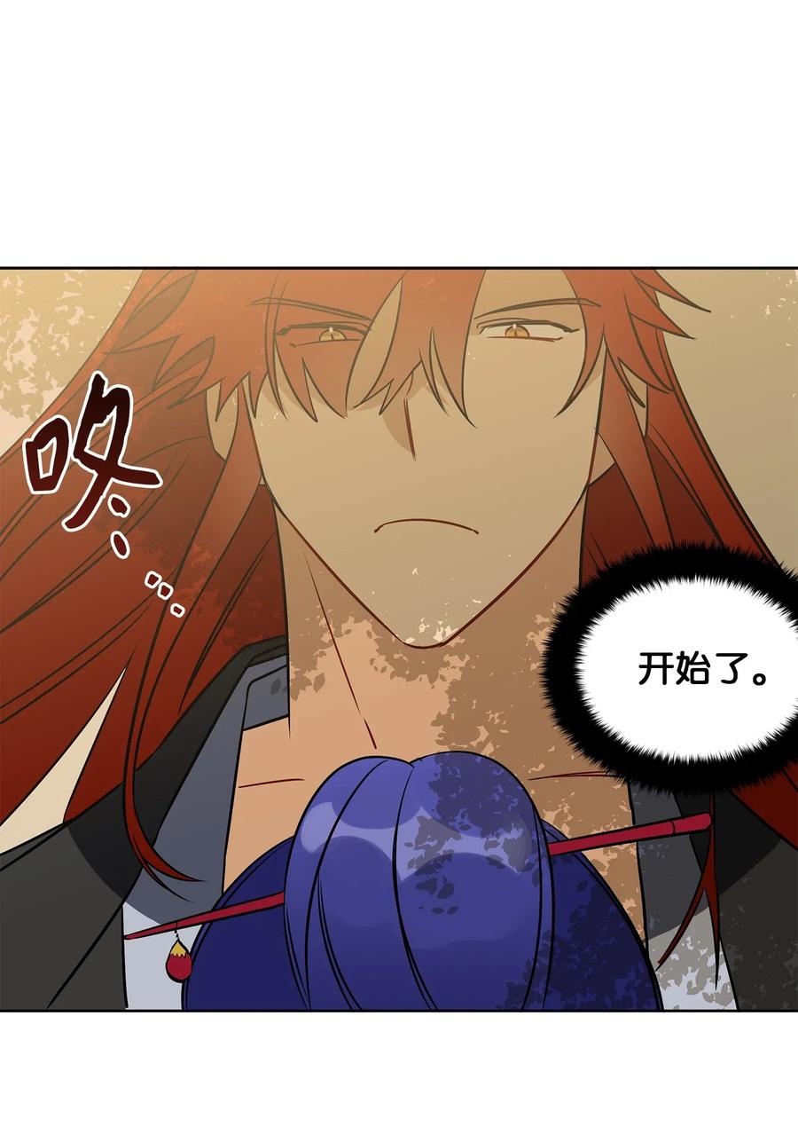 32 全国选妃令(1/2)-第32话