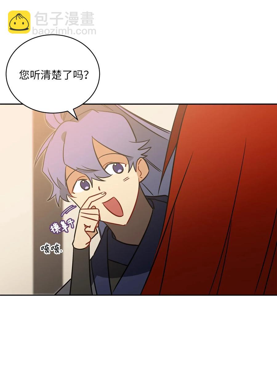 32 全国选妃令(1/2)-第32话