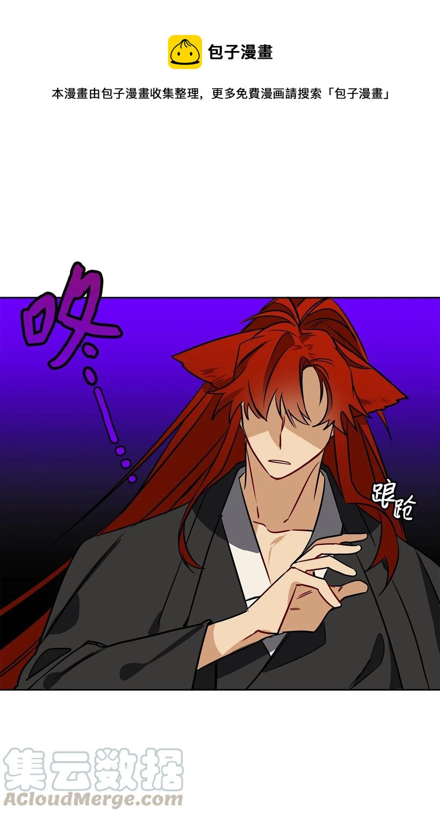 34 试探心意(1/2)-第34话