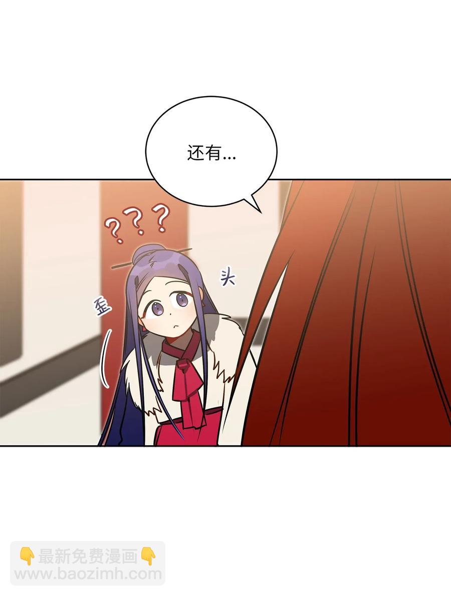 34 试探心意(1/2)-第34话