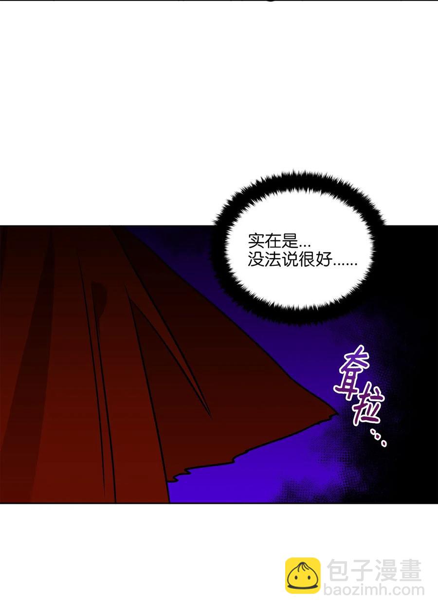 34 试探心意(1/2)-第34话