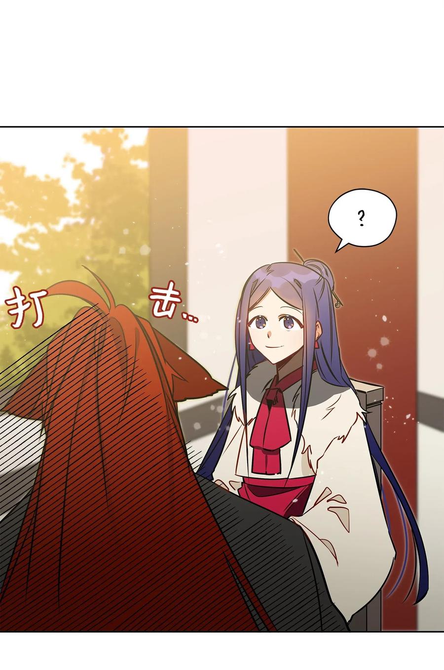 34 试探心意(1/2)-第34话