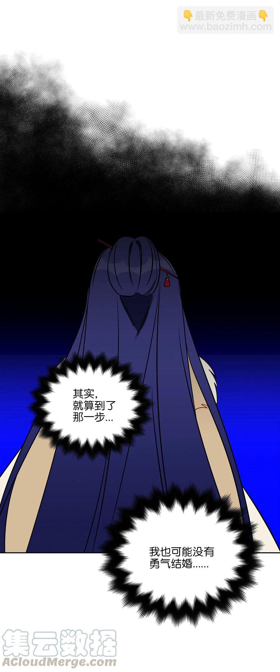 34 试探心意(1/2)-第34话