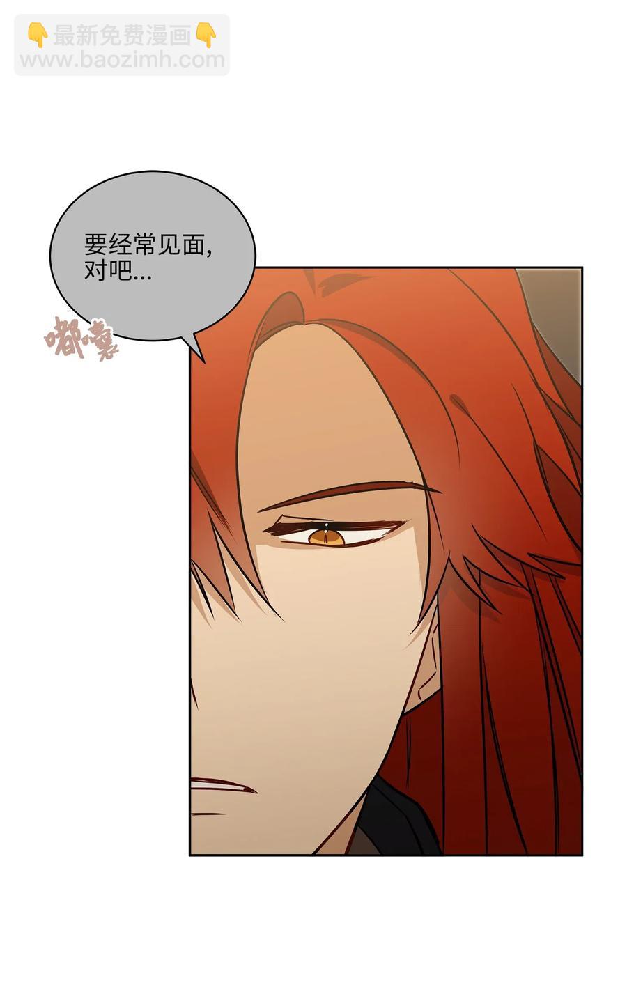 34 试探心意(1/2)-第34话