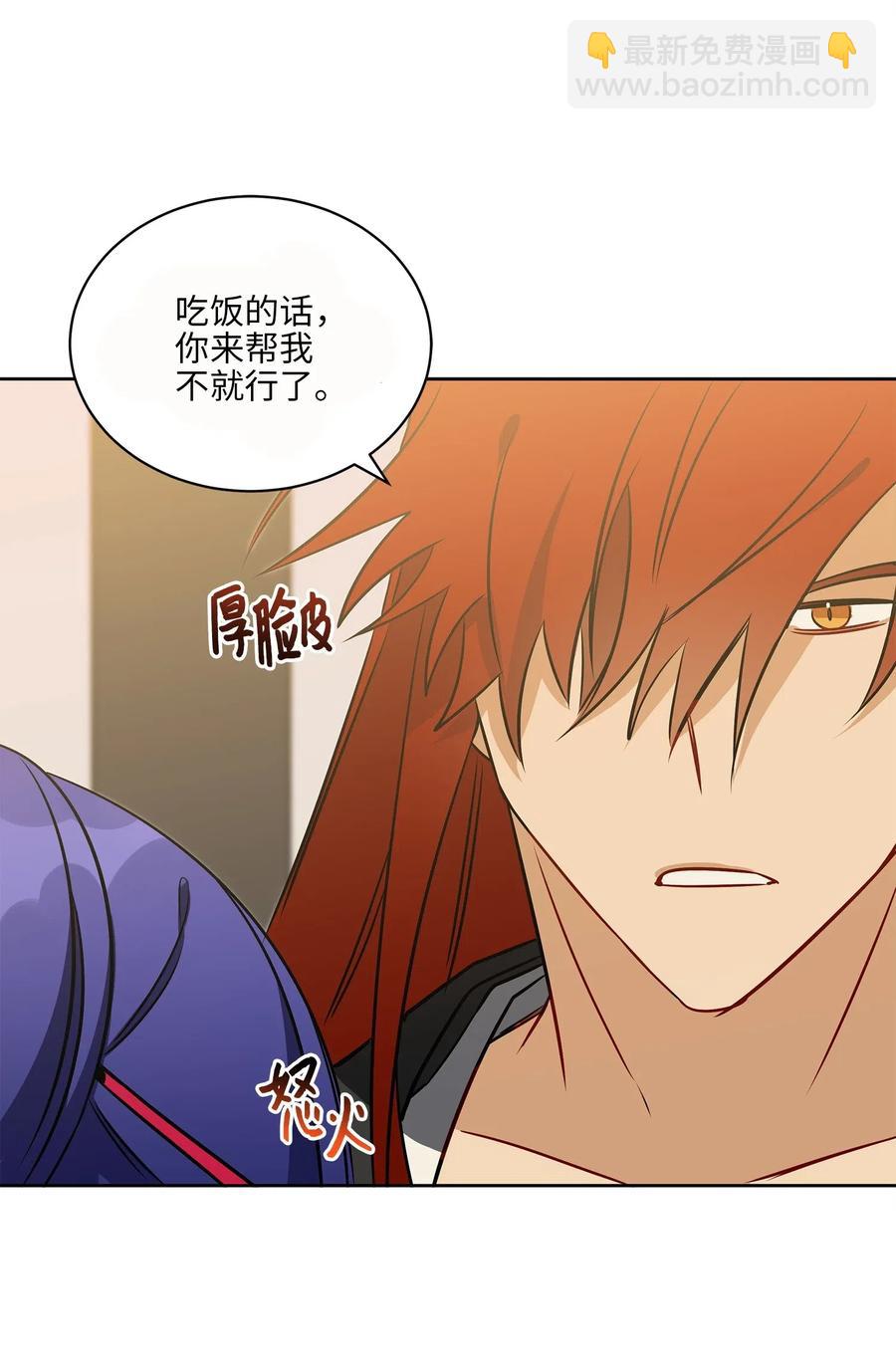 34 试探心意(1/2)-第34话