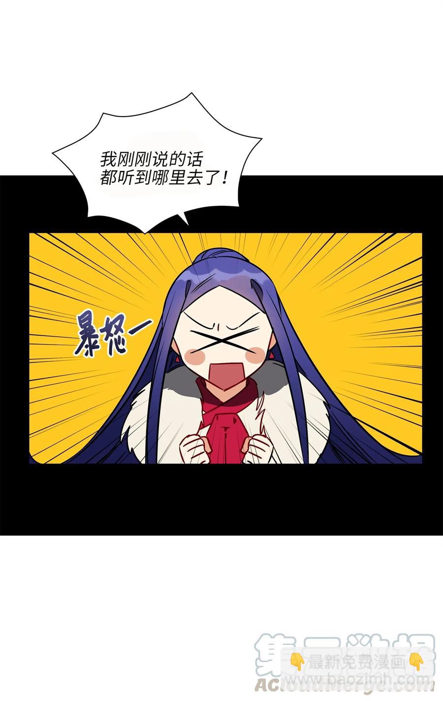 34 试探心意(1/2)-第34话