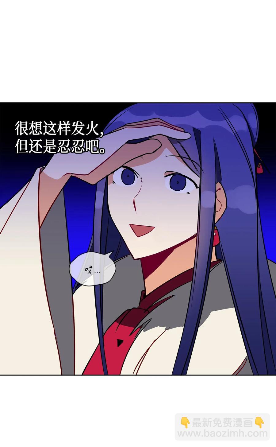 34 试探心意(1/2)-第34话