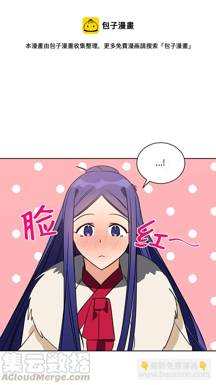 34 试探心意(1/2)-第34话